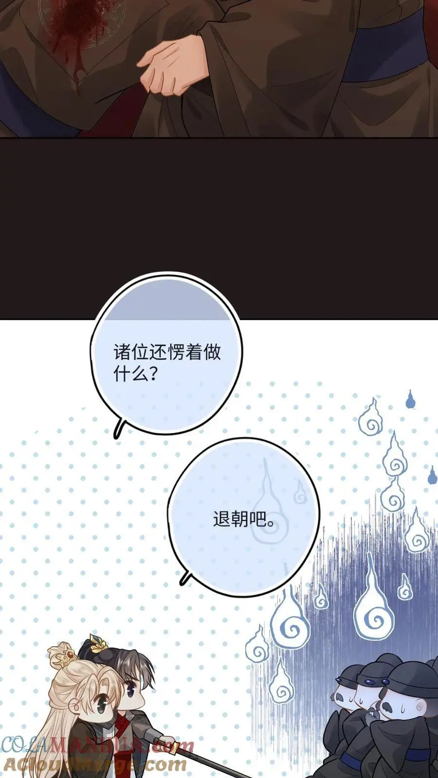 第60话 护妻狂魔6
