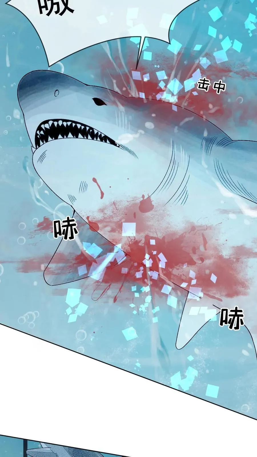 第146话 人渣父亲5