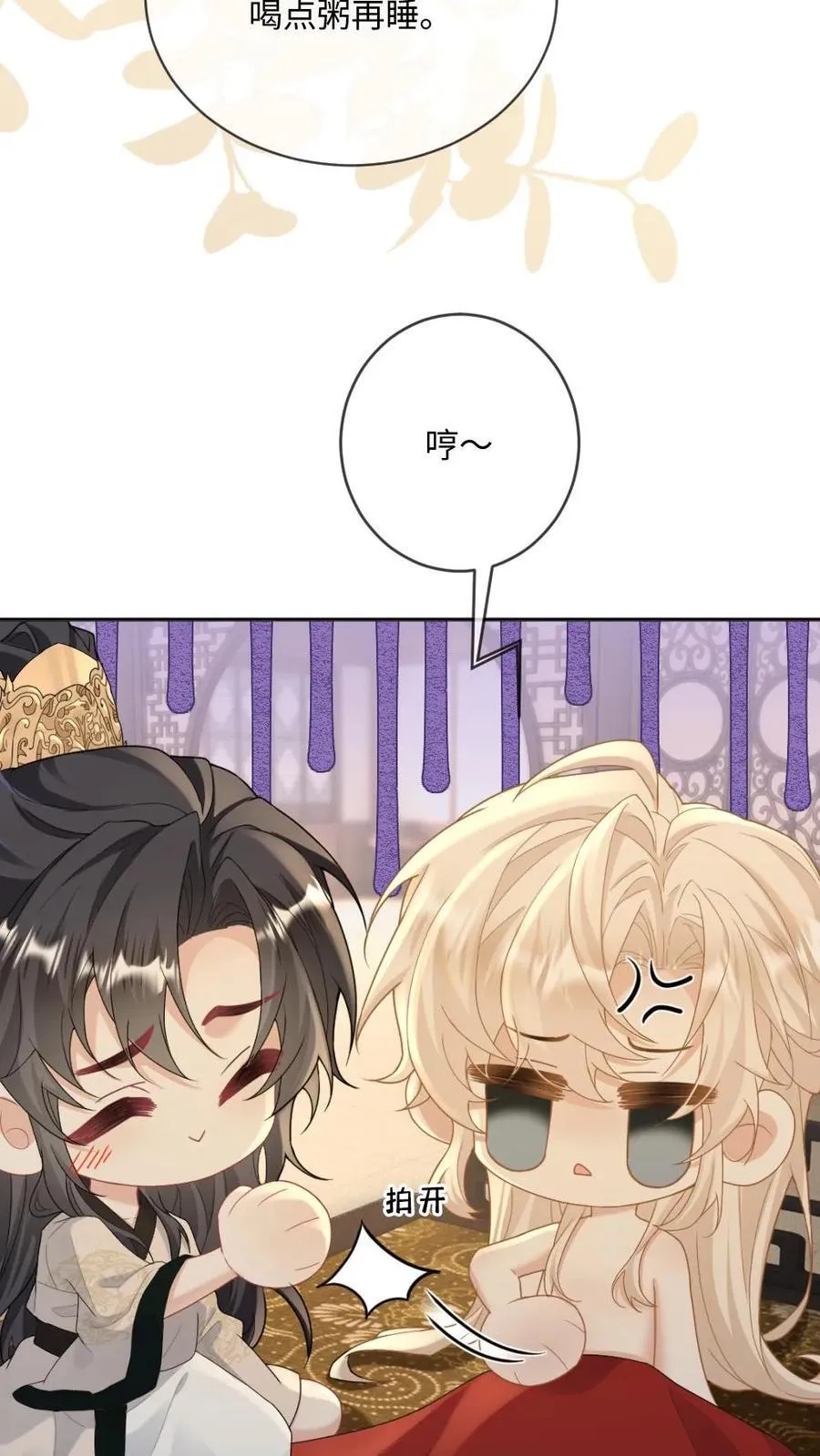 第227话 洞房花烛夜27