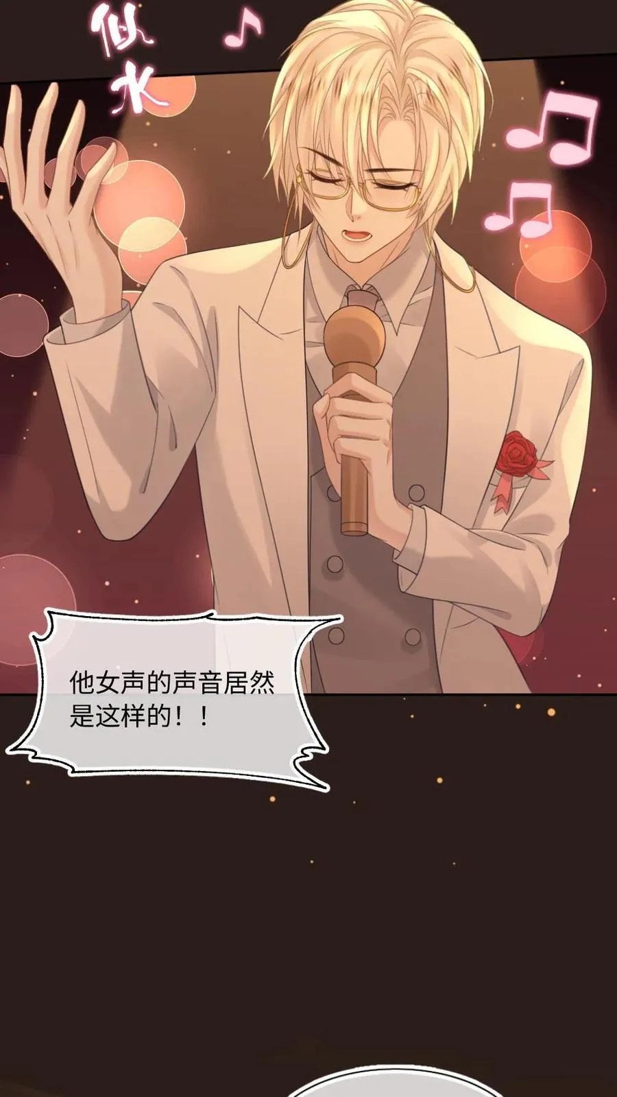 第102话 我出整个沪城13