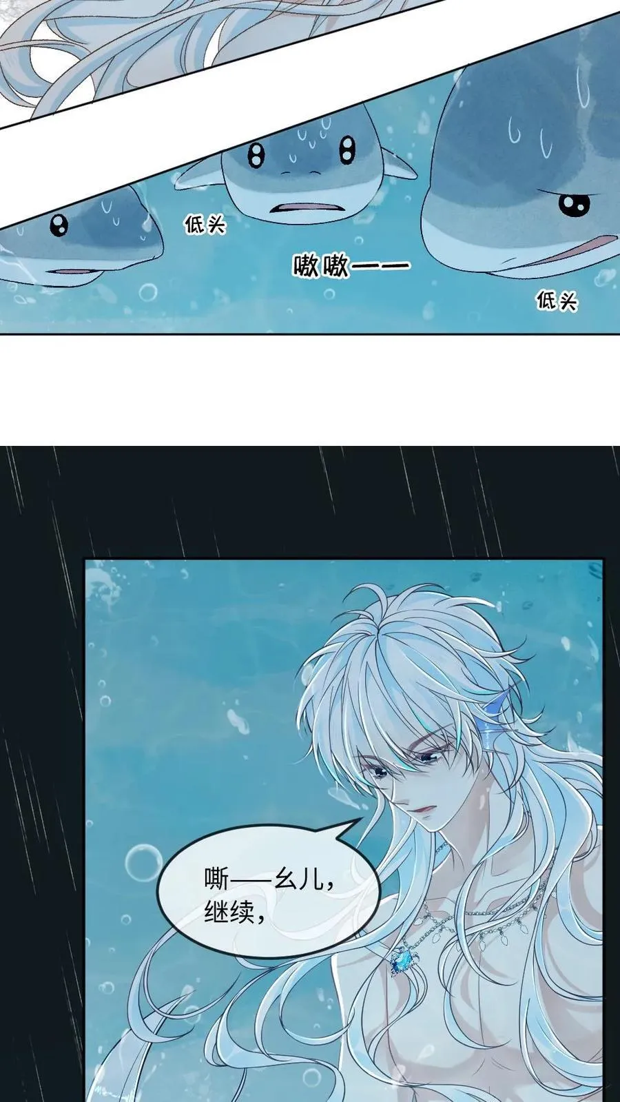 第146话 人渣父亲7