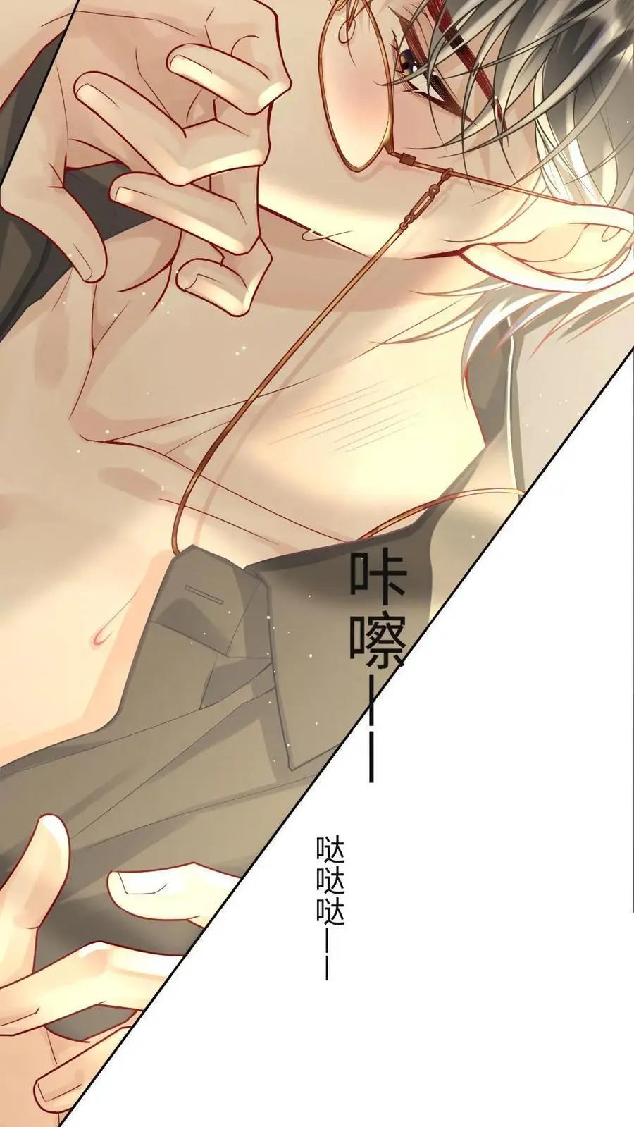 第25话 更衣室的隐秘9