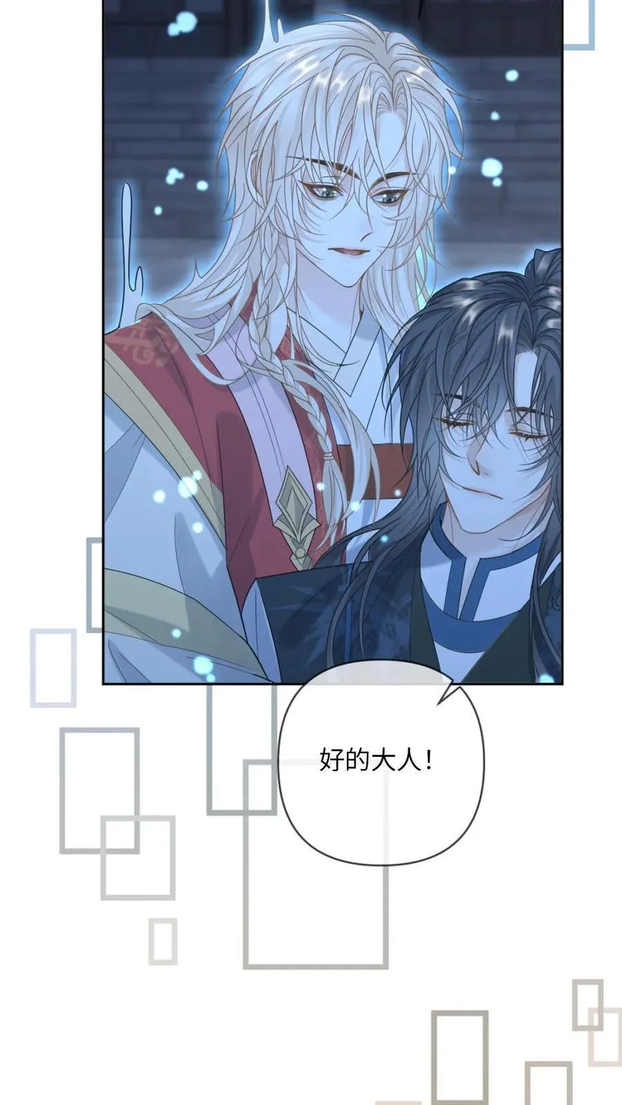 第210话 殉情重启27