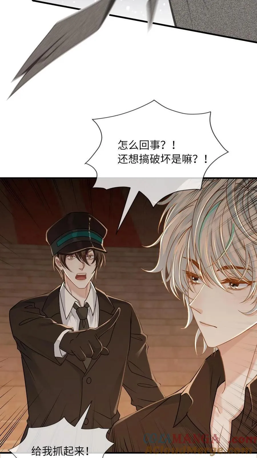 第158话 老婆滤镜2