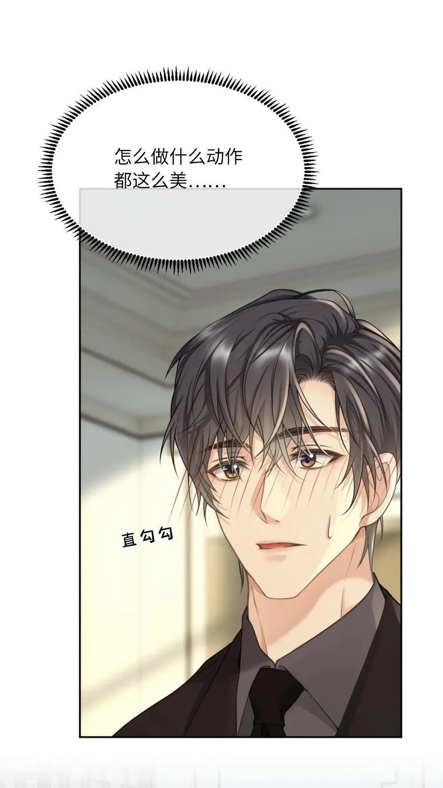 第152话 神魂颠倒5