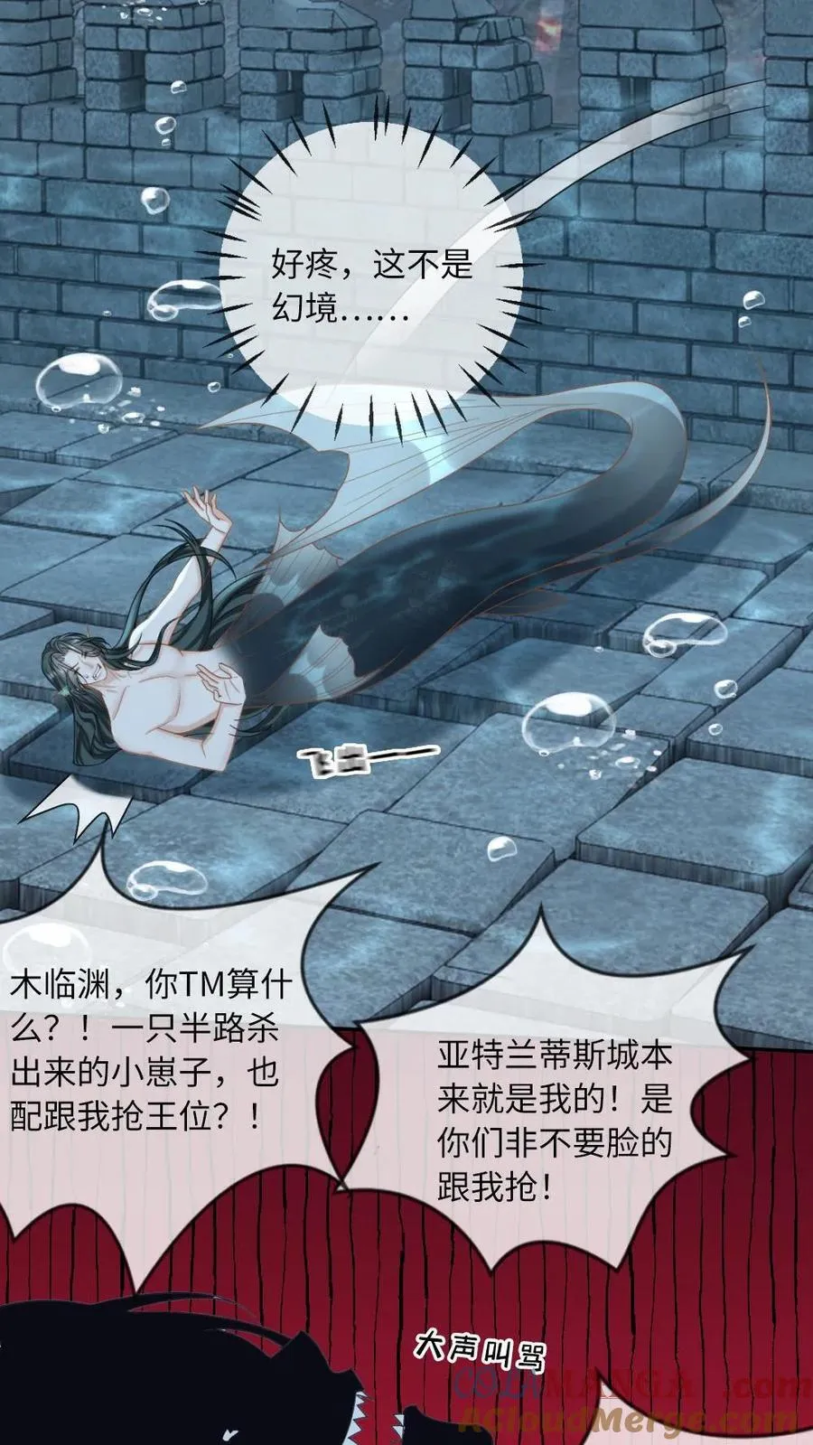 第167话 登基10