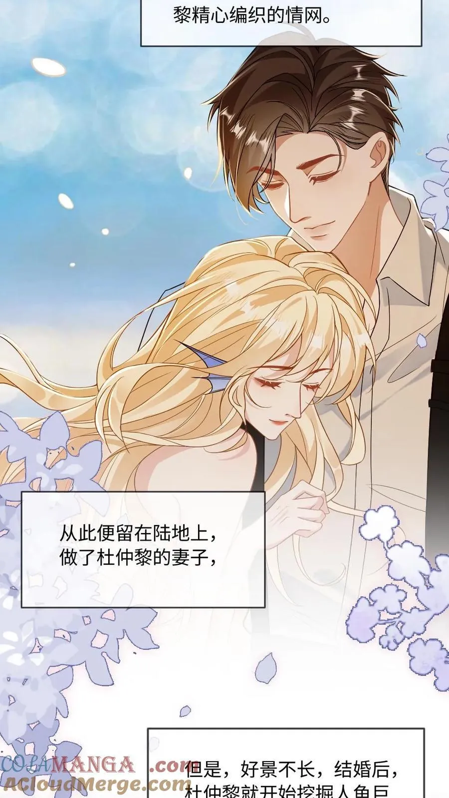 第146话 人渣父亲12