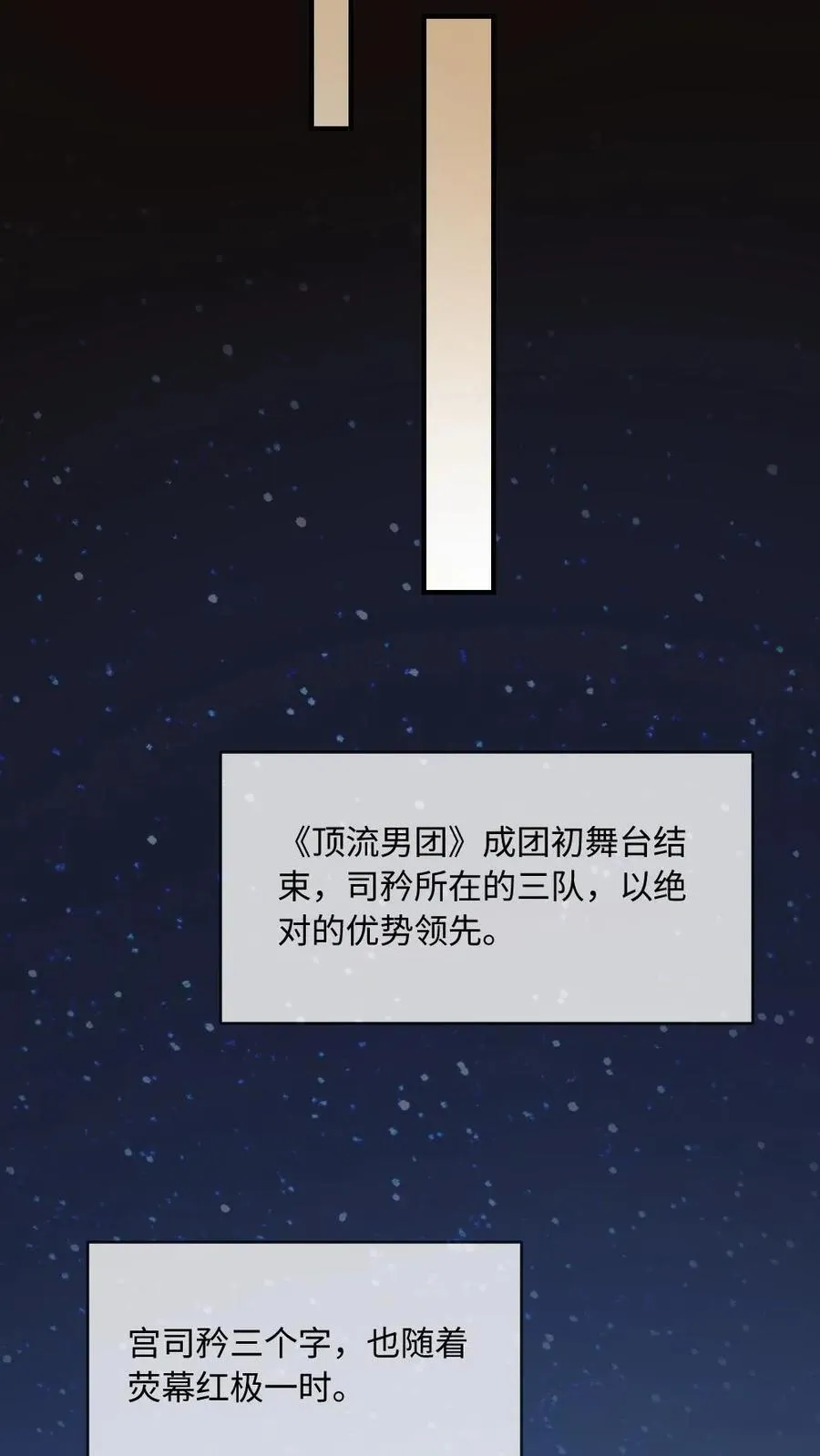 第195话 哄“老婆”开心方法19