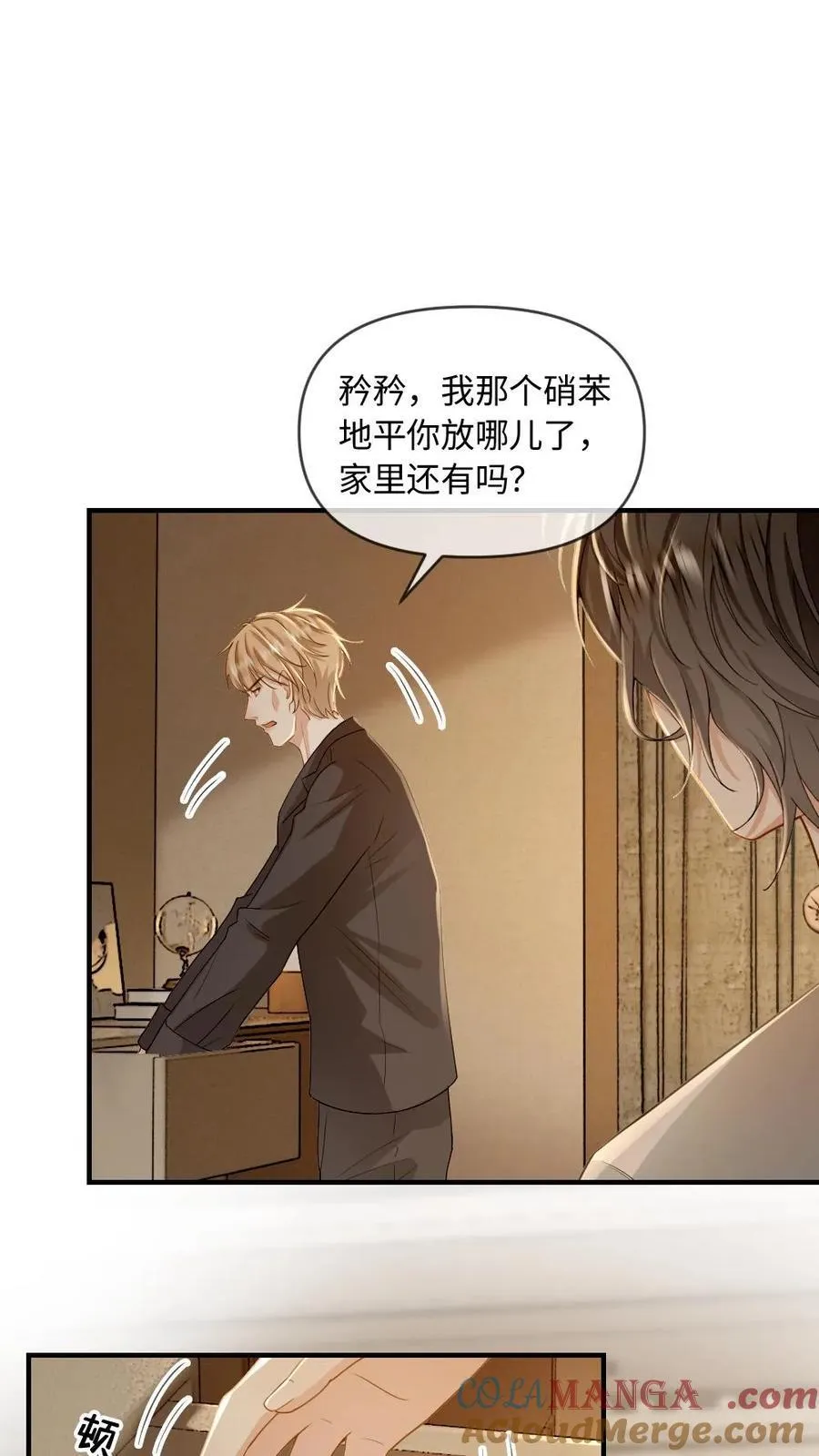 第199话 鹬蚌相争16