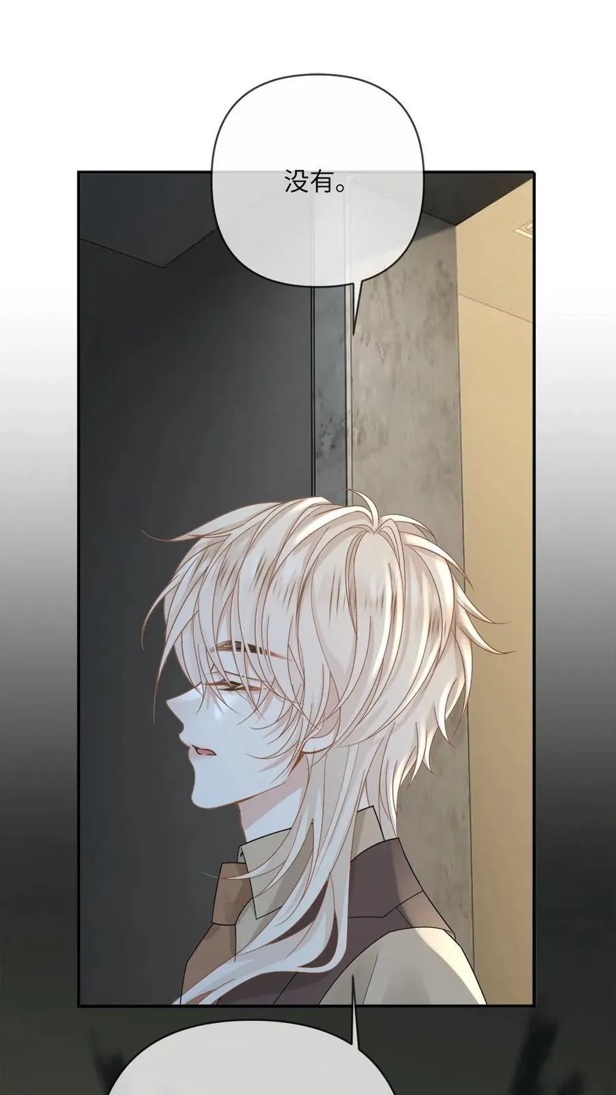 第189话 渣男想回头？27