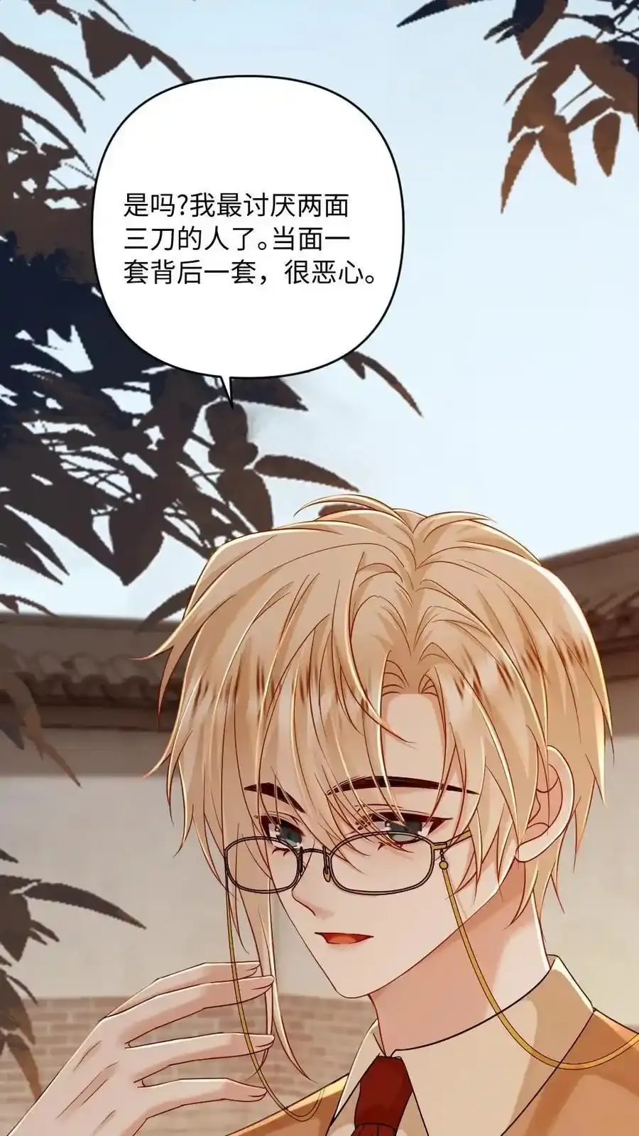 第100话 夺回一切11