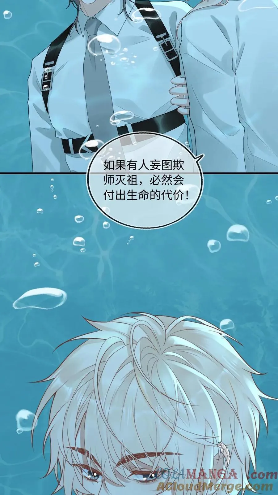 第202话 化险为夷18