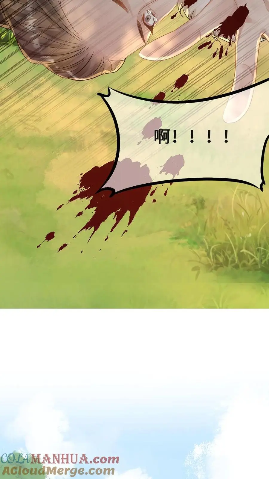 第83话 群狼围攻22