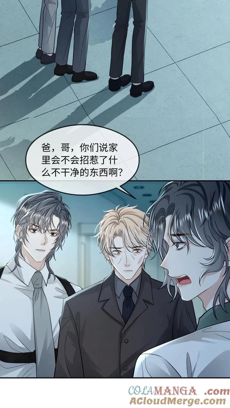 第203话 陷害22
