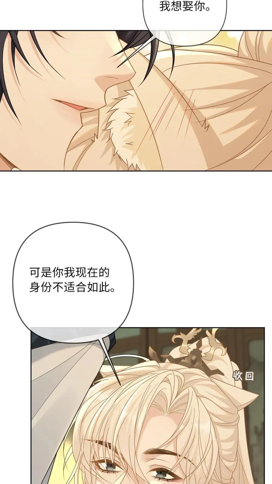 第213话 去他的天理伦常23