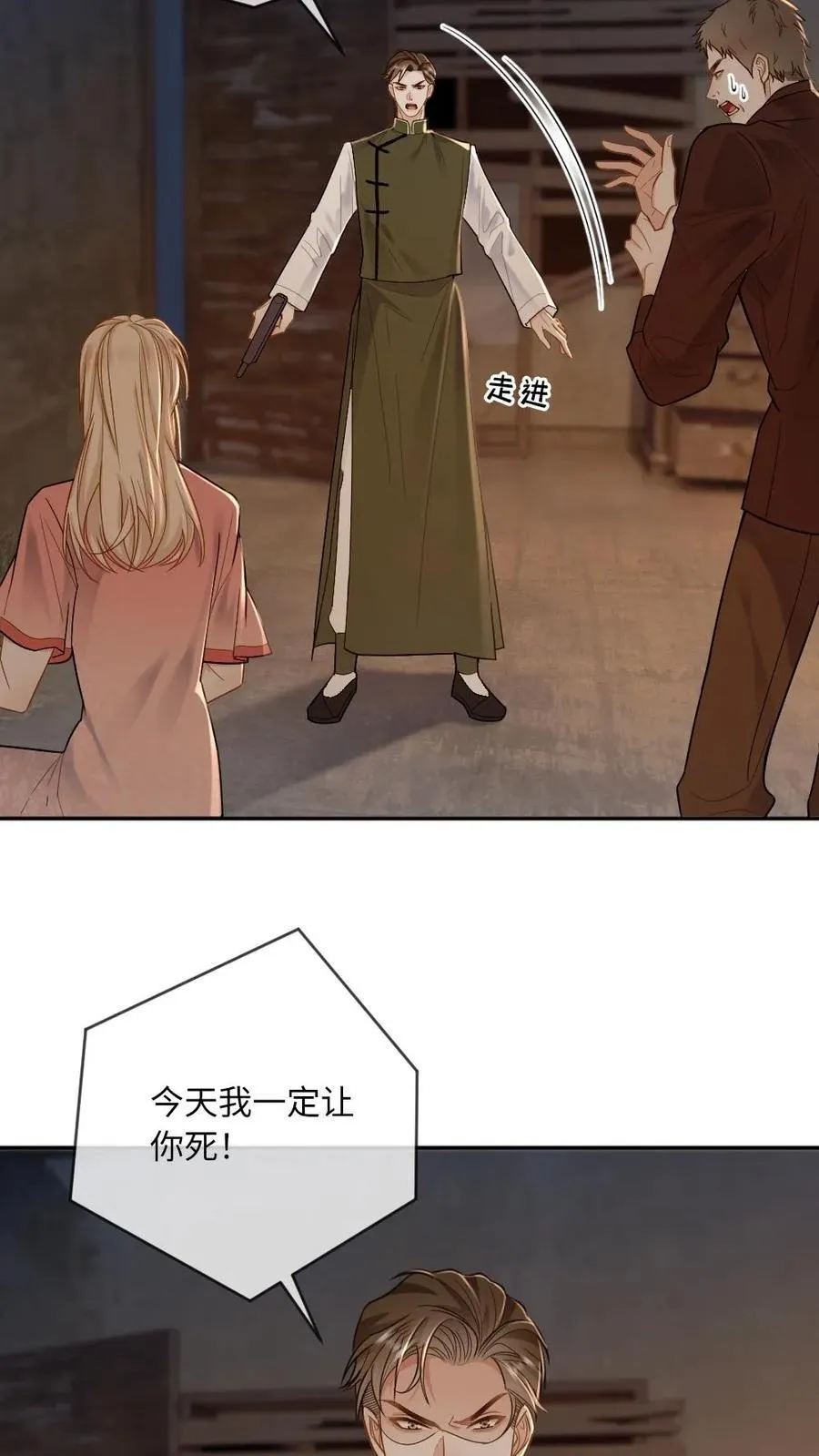 第91话 初次交锋13