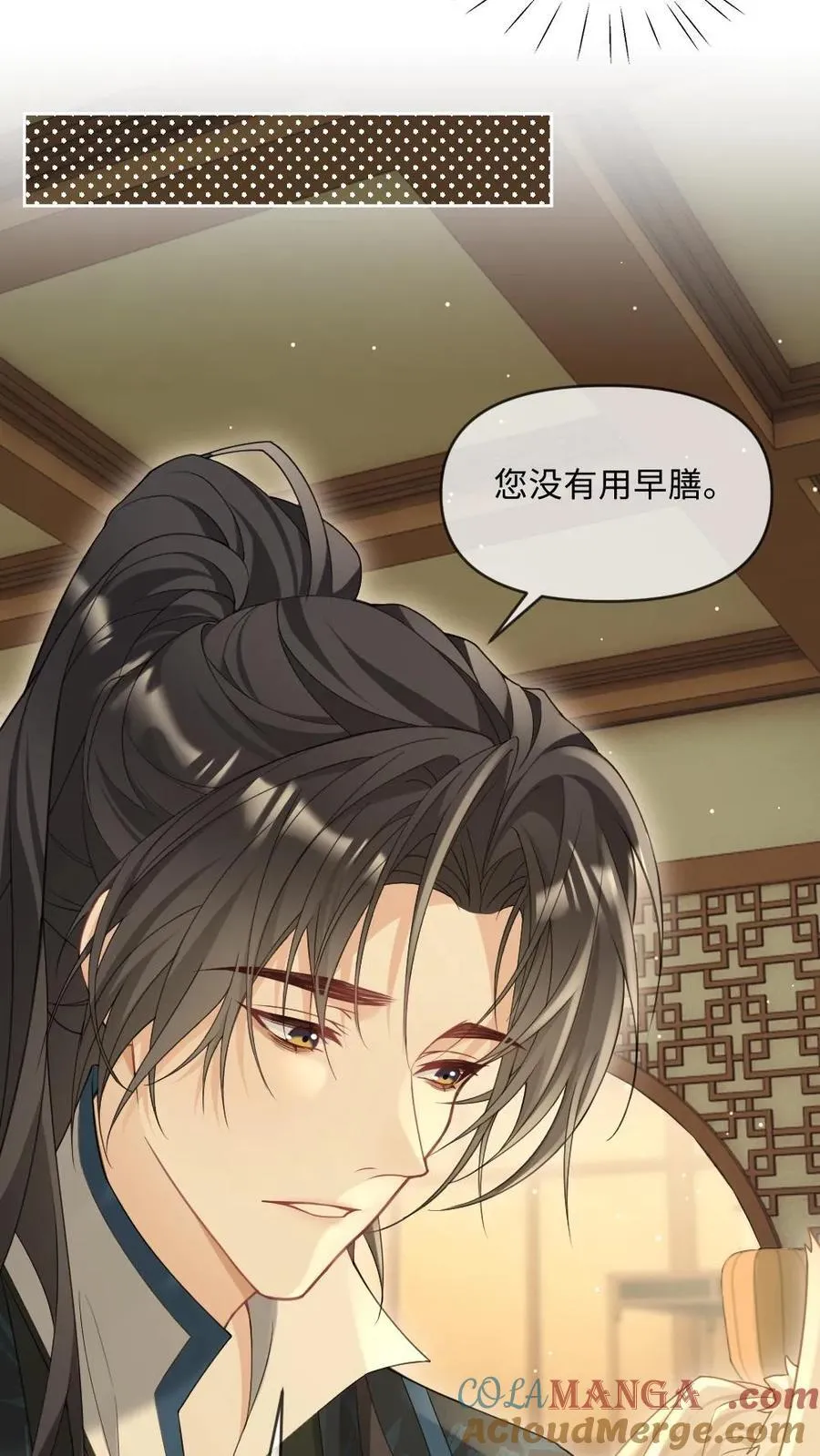 第213话 去他的天理伦常16