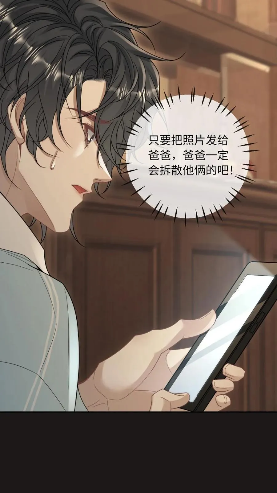第194话 清云帝君9