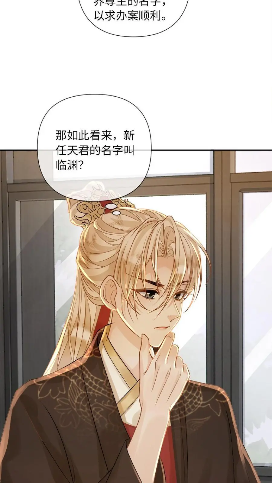 第89话 新世界的他会…？7