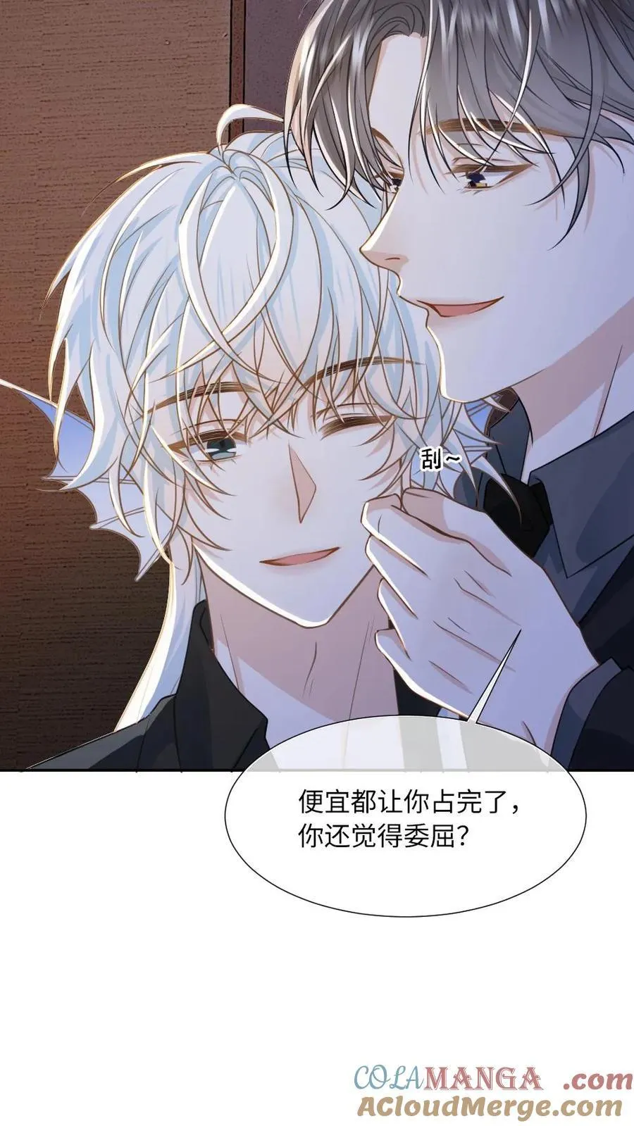 第160话 诅咒12