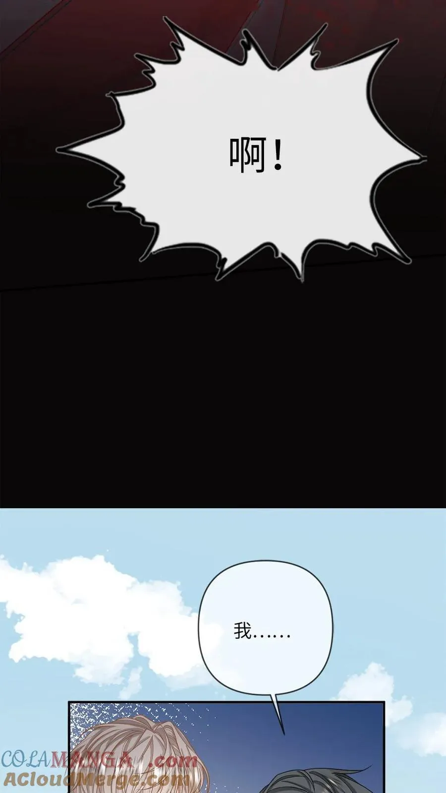 第184话 情敌来袭14