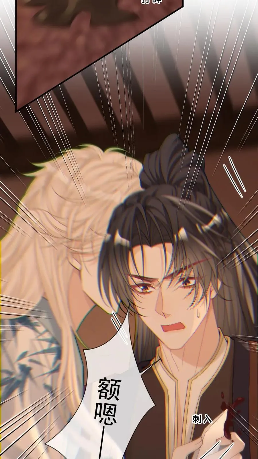 第234话 命悬一线21