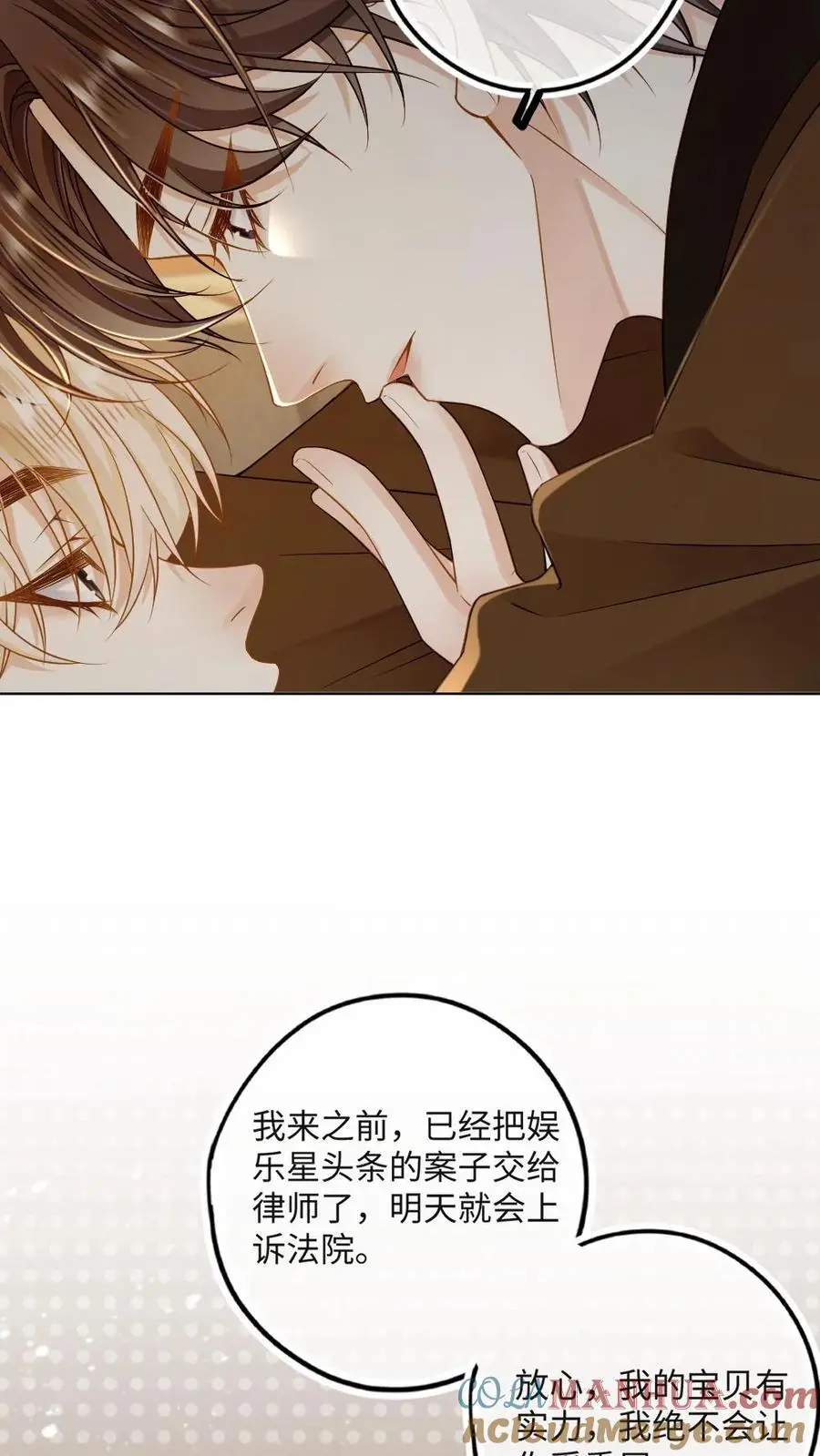 第30话 宿命的起点4