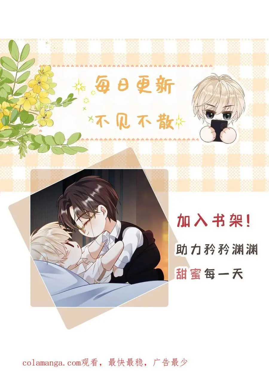 第30话 宿命的起点27