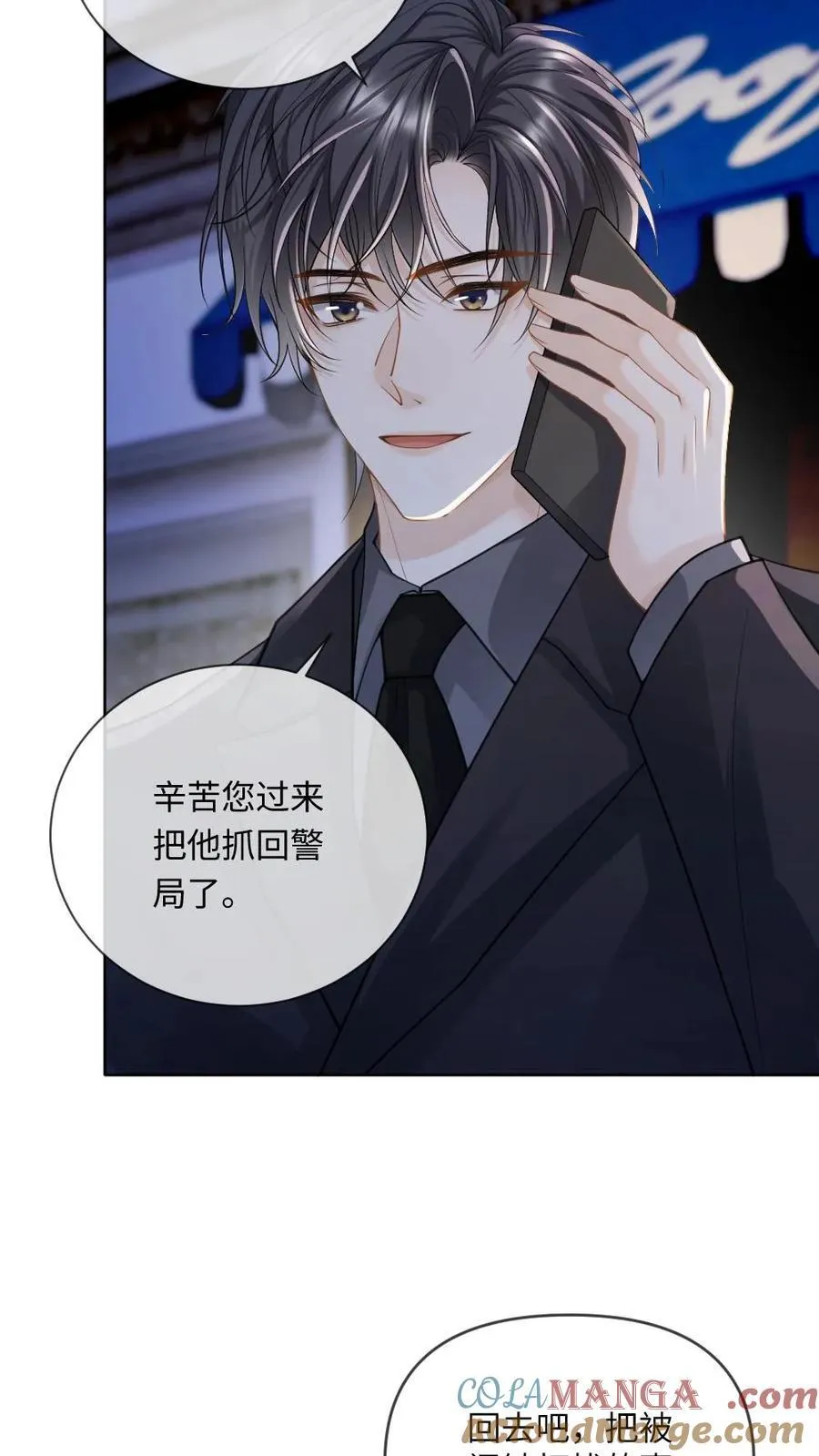 第160话 诅咒16