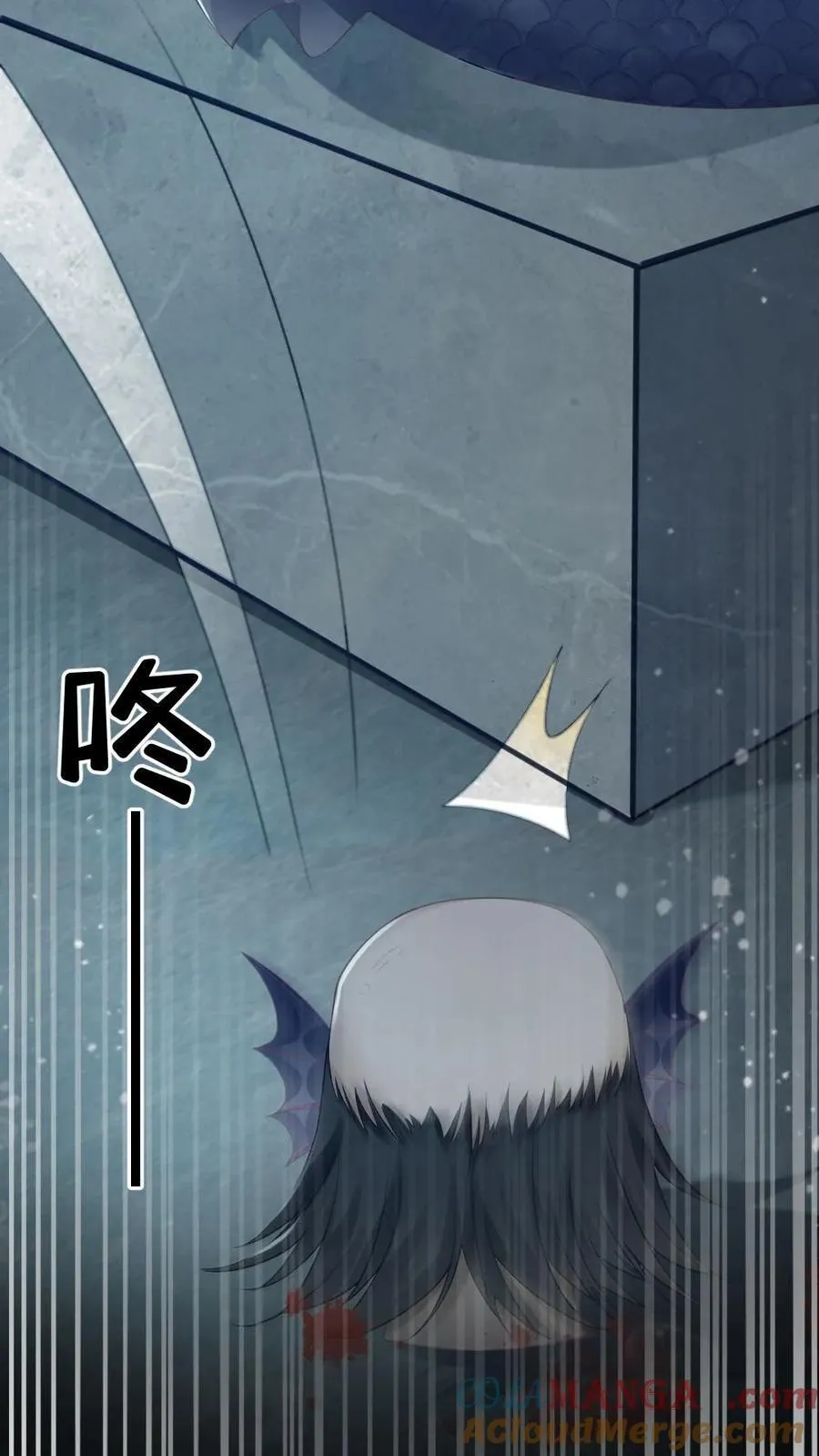 第165话 敏感的鱼尾14