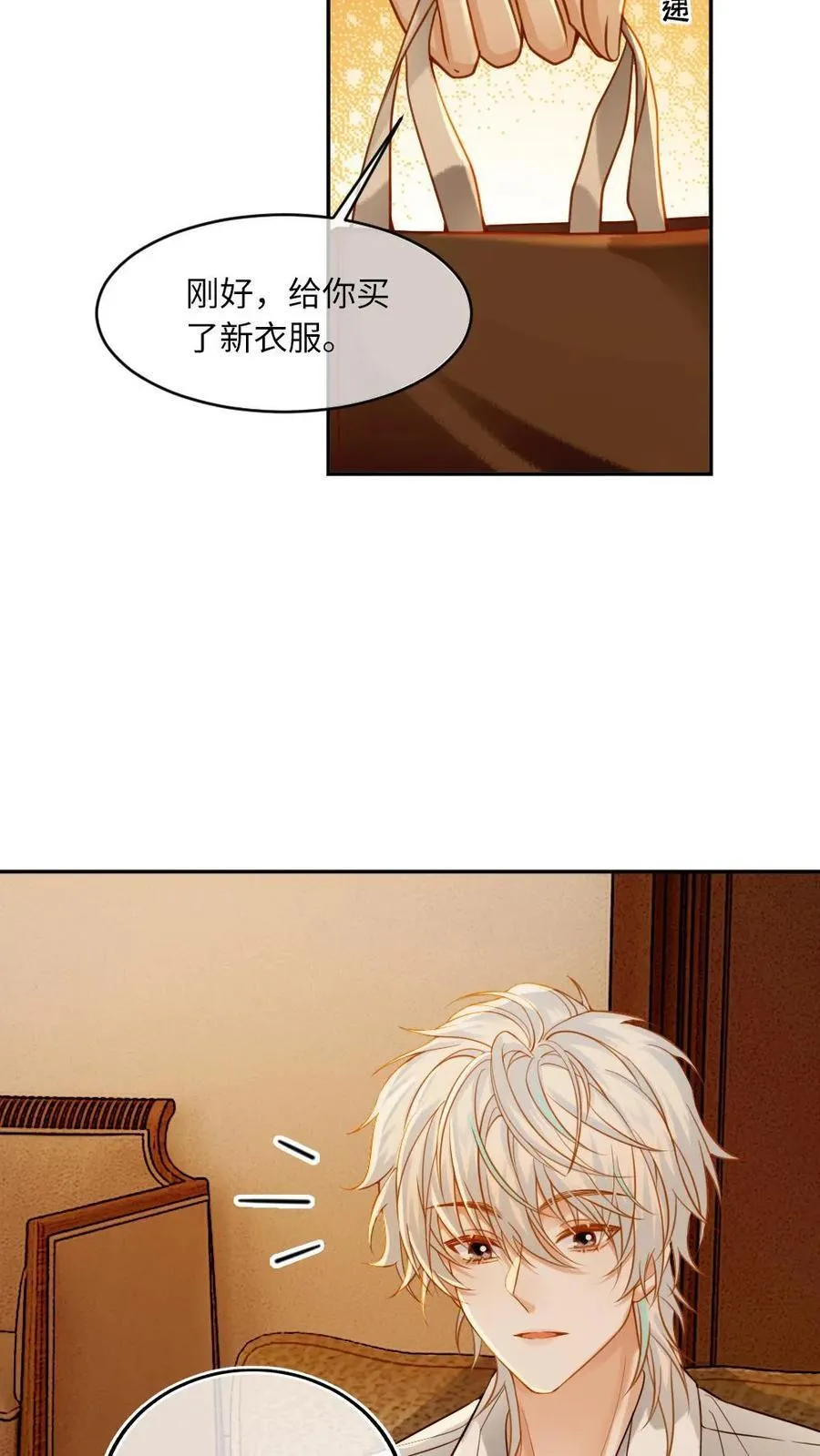 第154话 接受惩罚7