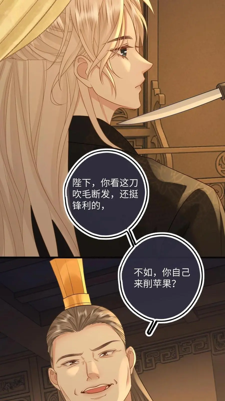 第50话 新世界开启！19
