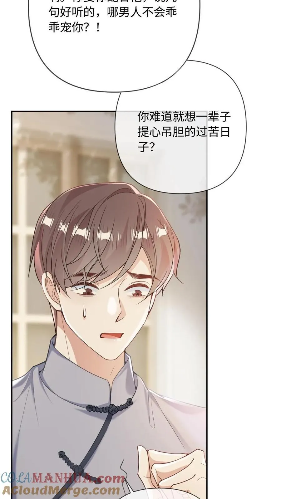 第104话 偷鸡不成蚀把米14