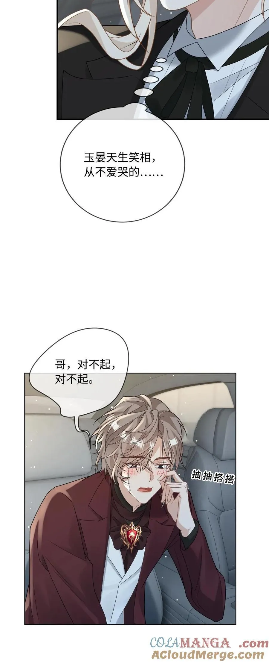 第182话 人形大猫猫26