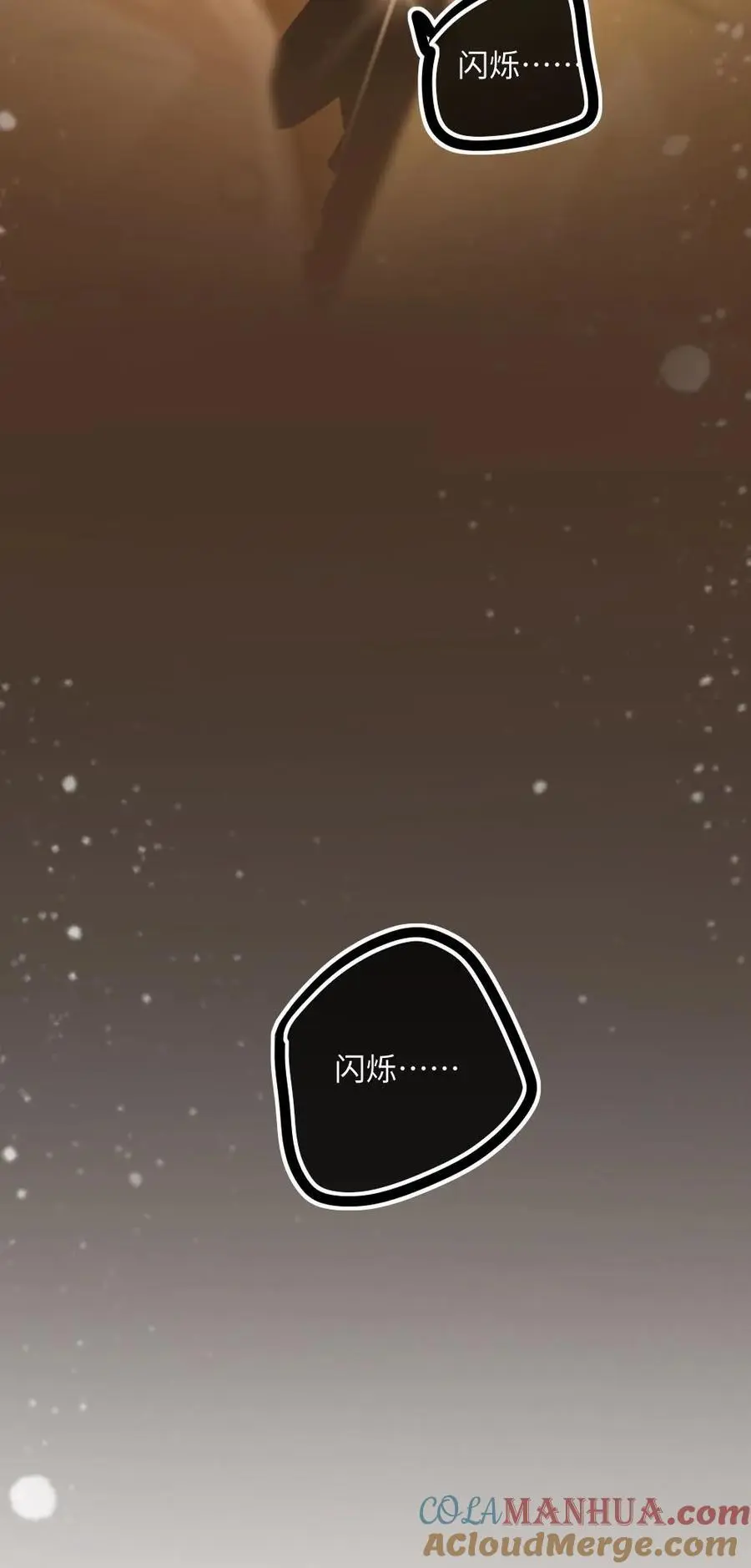第41话 去狐狸窝睡24