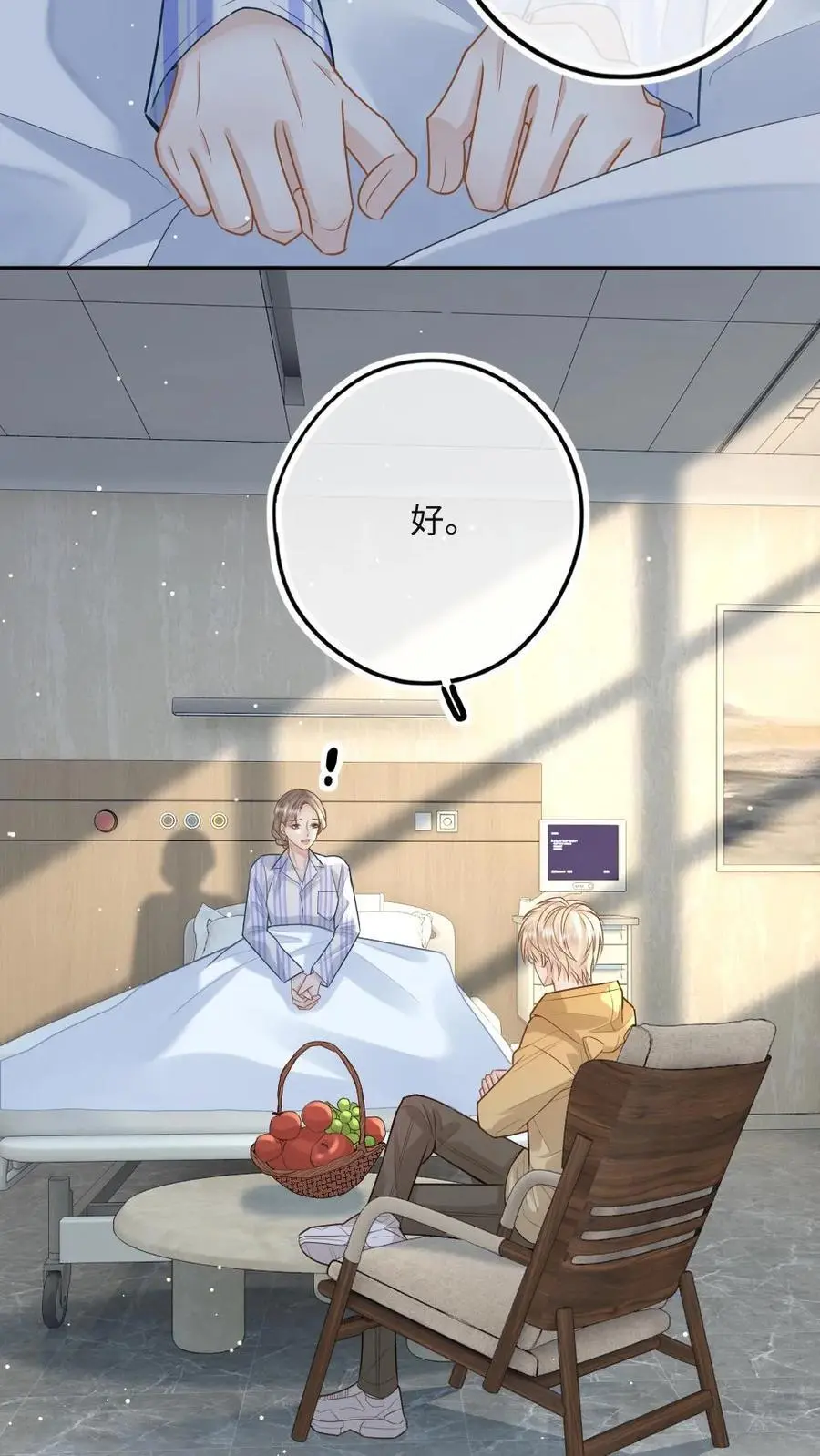 第42话 罪有应得11