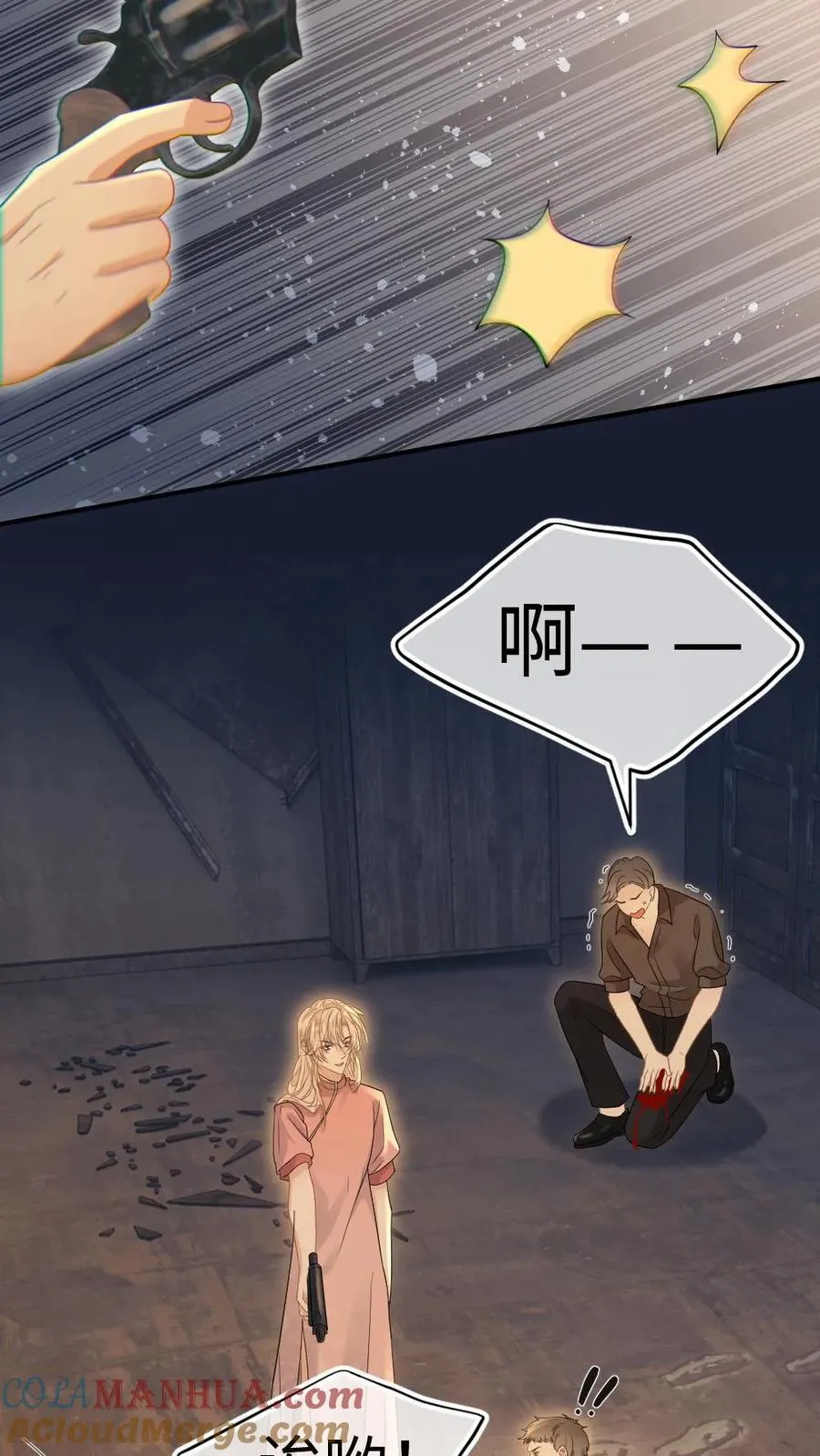 第92话 他不是女子？6