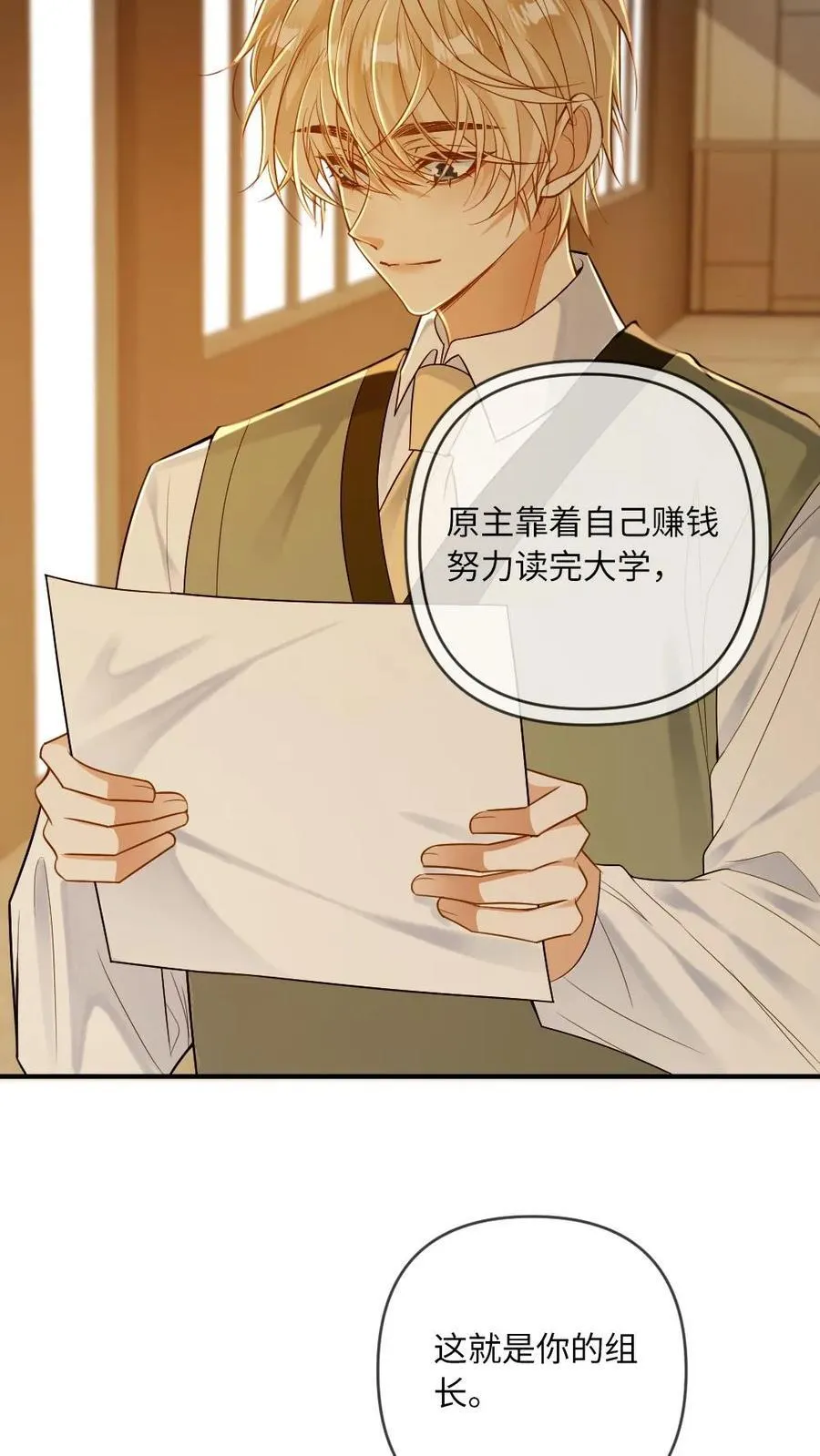 第115话 迫切的思念13