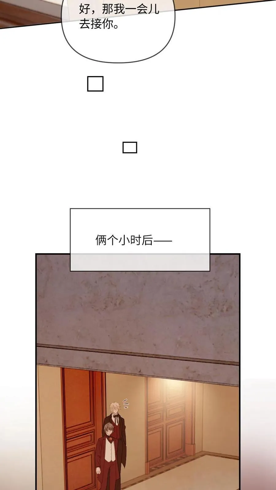 第184话 情敌来袭19