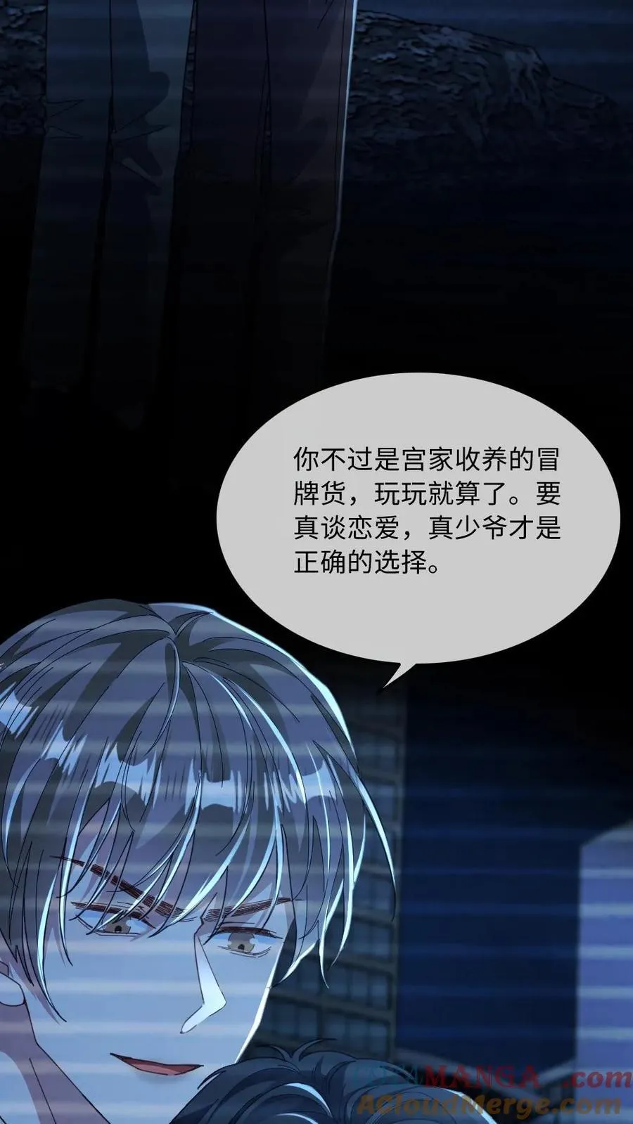 第168话 新位面开启！32