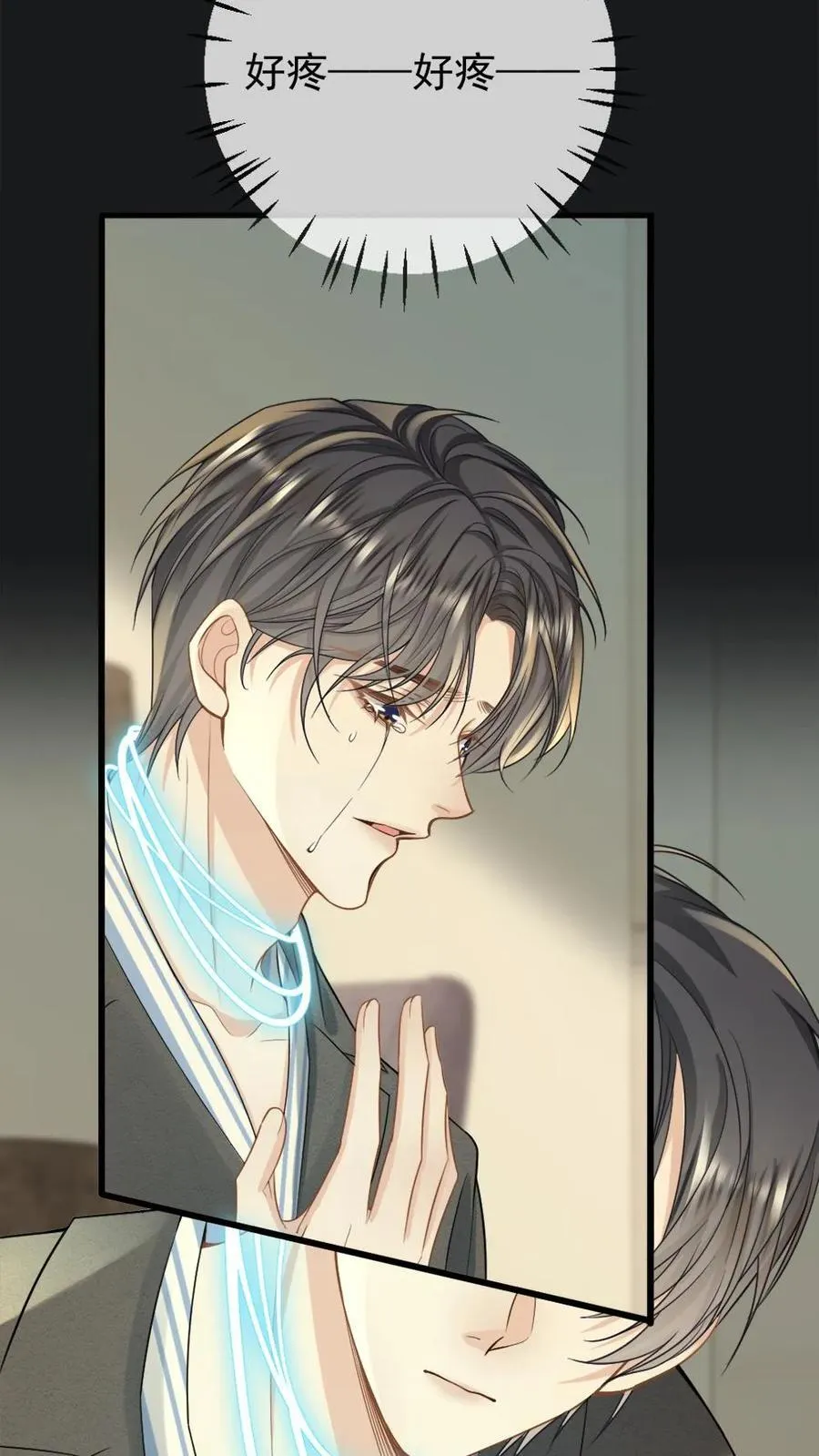 第137话 矜矜是我的25