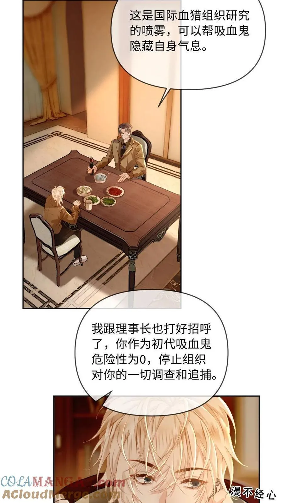 第176话 说“我爱你”22