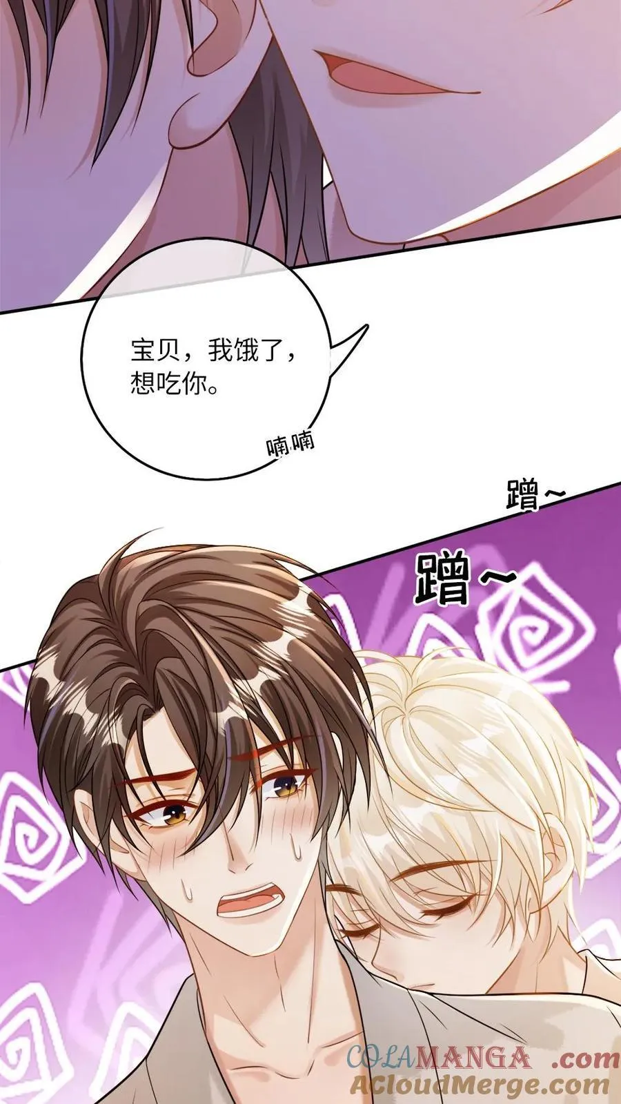 第125话 烛光晚餐4