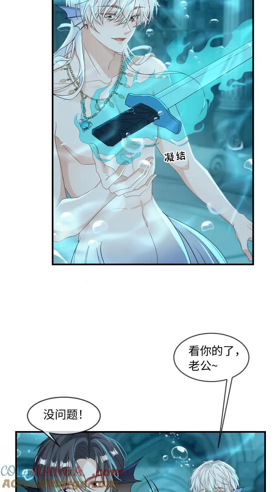 第164话 戏精矜矜2