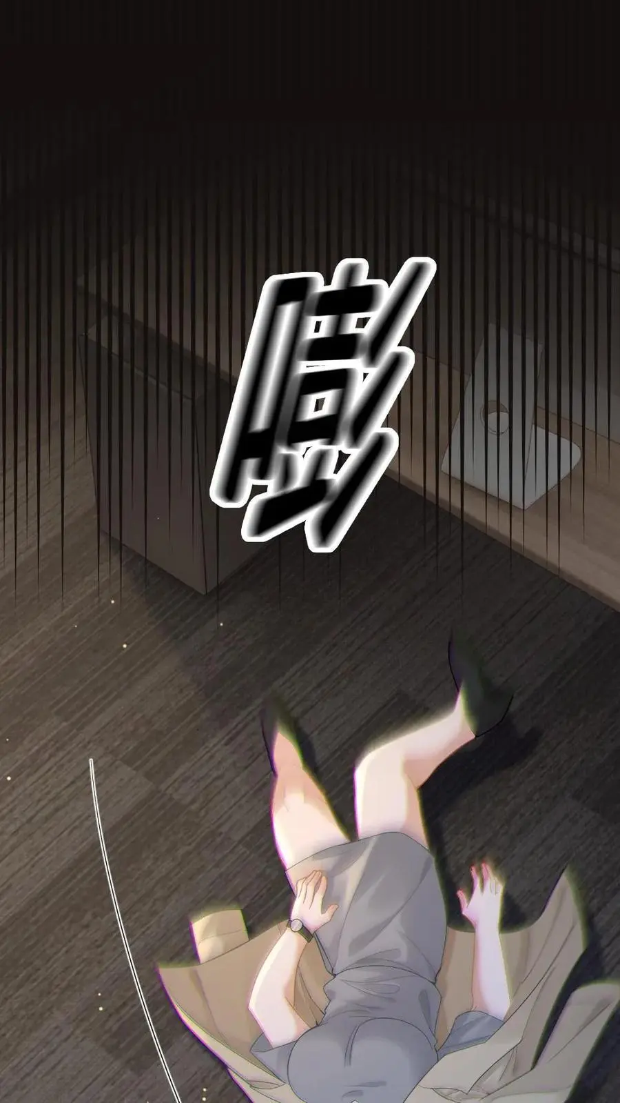 第11话 恶整经纪人1