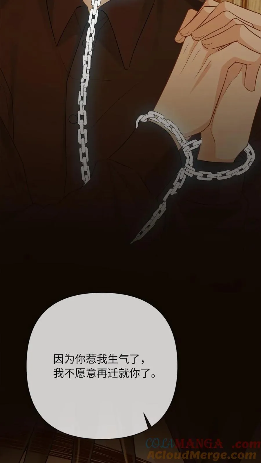 第127话 求而不得22