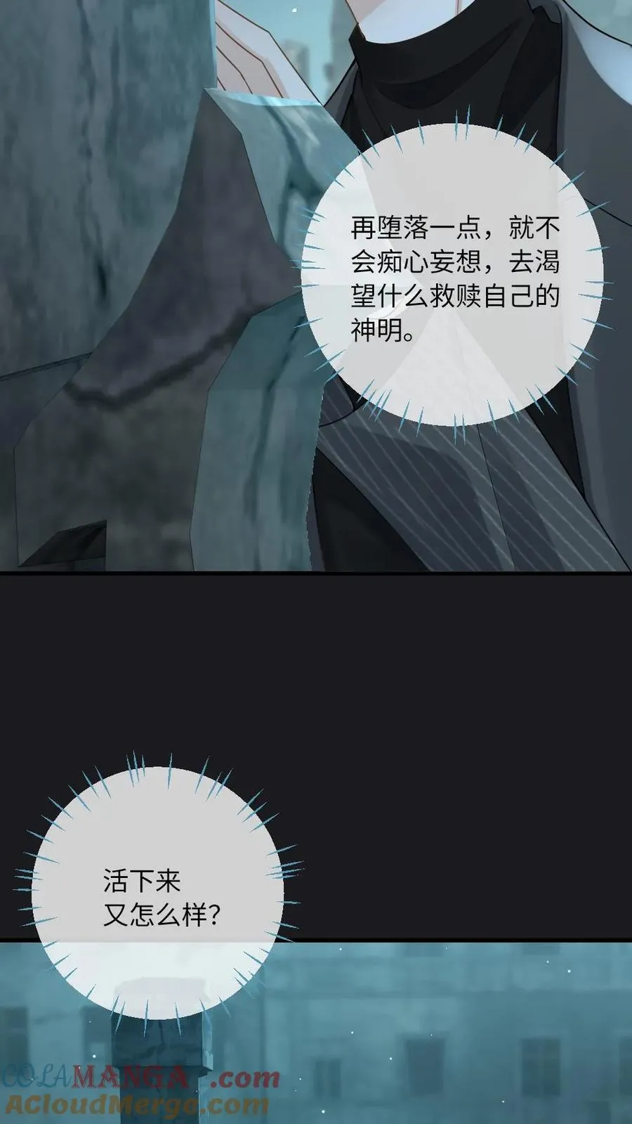 第140话 天魂6