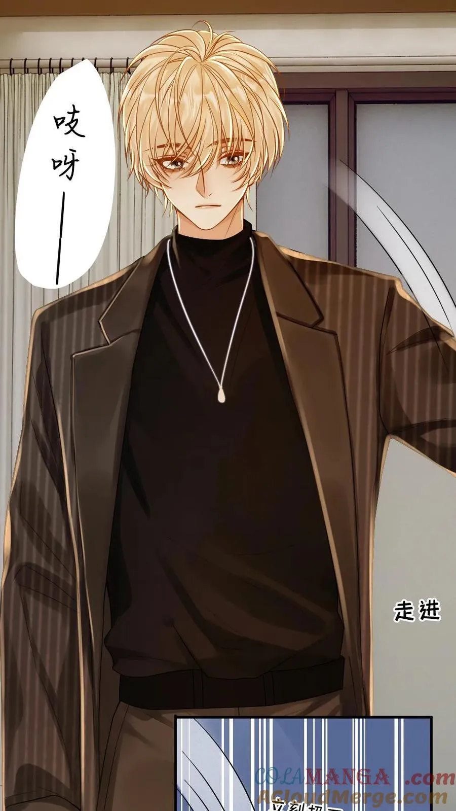 第133话 双面绿茶小狗24