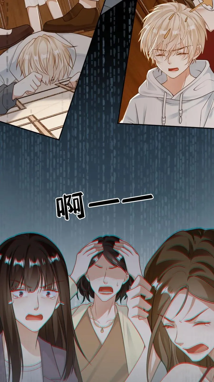 第144话 恶有恶报5