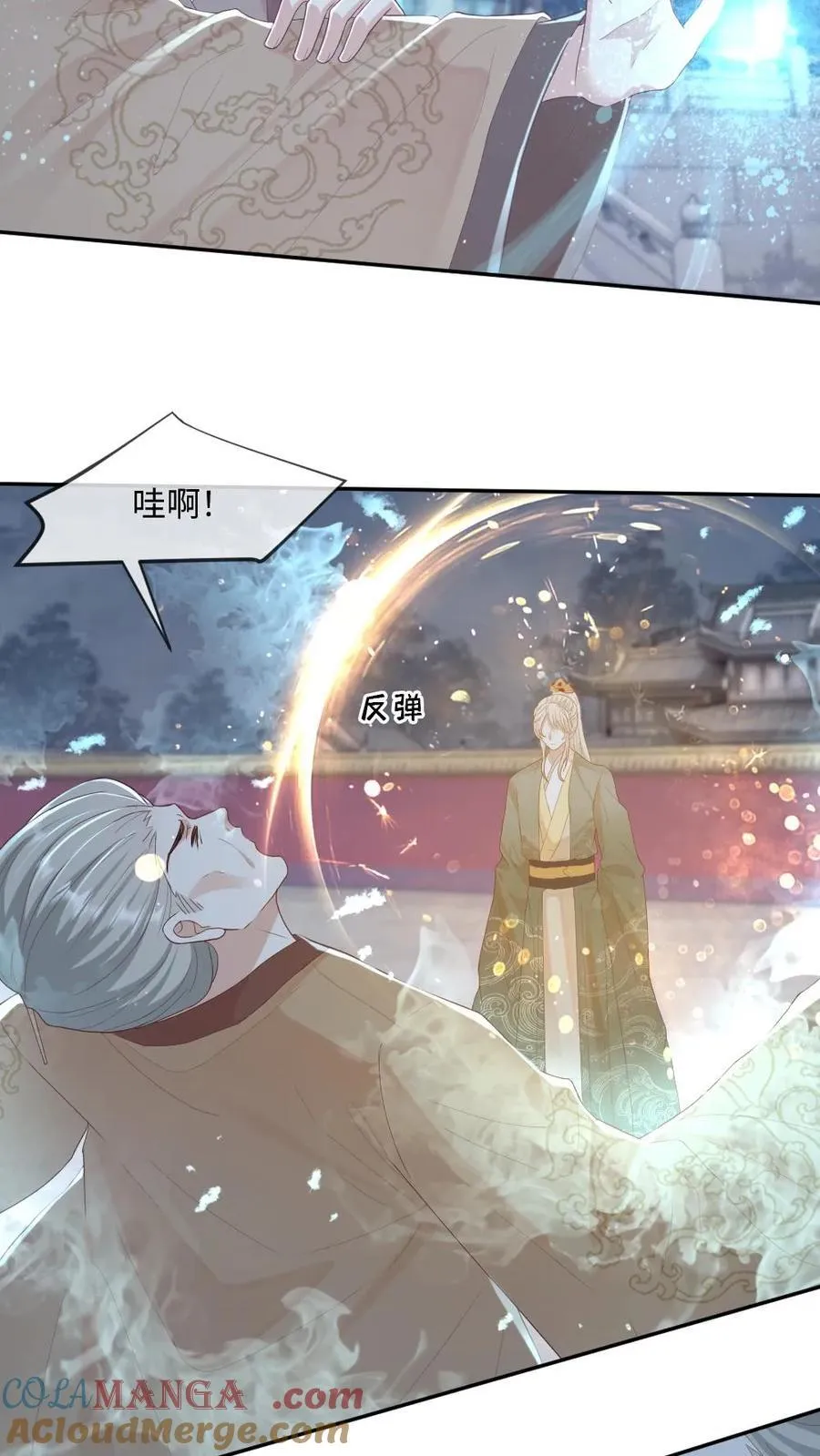 第229话 我来做月家的家主8